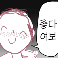 디시콘