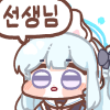 디시콘