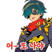 디시콘