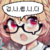 디시콘