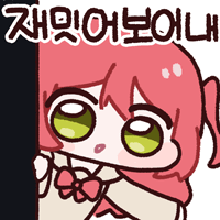 디시콘