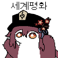 디시콘