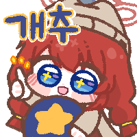 디시콘
