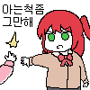 디시콘