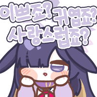 디시콘
