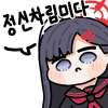 디시콘