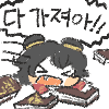 디시콘