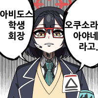 디시콘