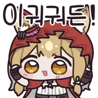 디시콘