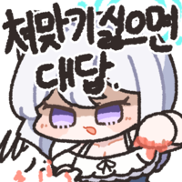 디시콘