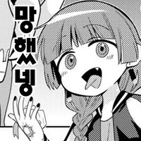 디시콘
