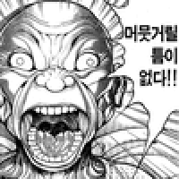 디시콘