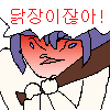 디시콘