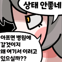 디시콘
