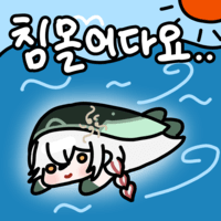 디시콘