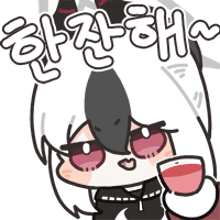 디시콘