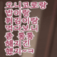 디시콘