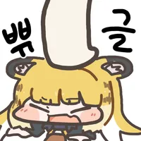 디시콘