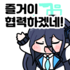 디시콘