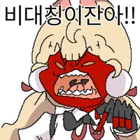 디시콘