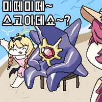 디시콘