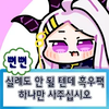 디시콘