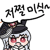 디시콘
