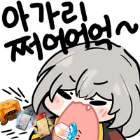 디시콘