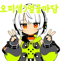디시콘