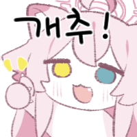 디시콘