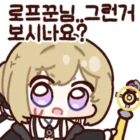 디시콘