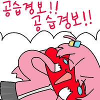 디시콘