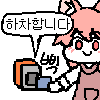 디시콘