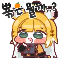 디시콘