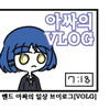 디시콘