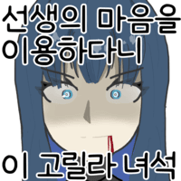 디시콘