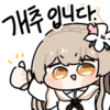 디시콘
