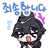 디시콘