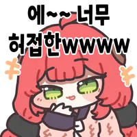 디시콘