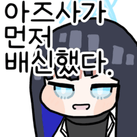 디시콘