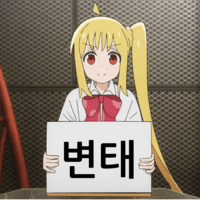 디시콘