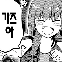 디시콘