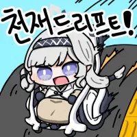 디시콘