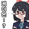 디시콘