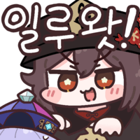 디시콘
