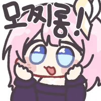 디시콘