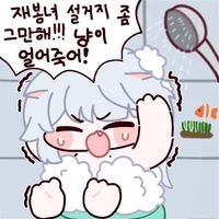 디시콘