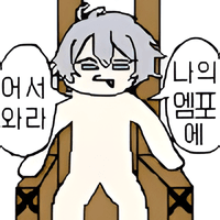 디시콘
