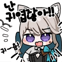 디시콘