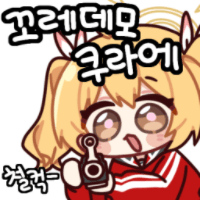 디시콘